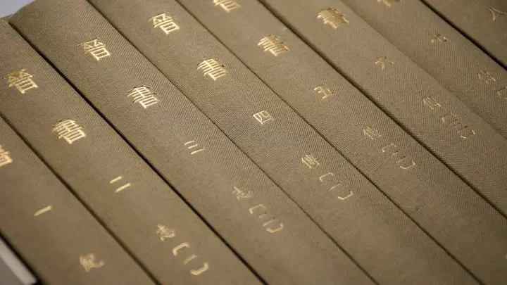 《晋书》专题|赵灿鹏:晋惠帝与玛丽王后——肉糜·蛋糕·神圣性的消逝