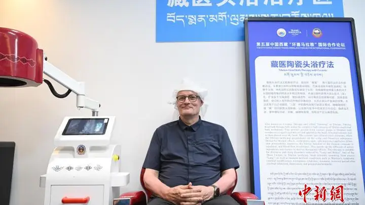 多国嘉宾走访西藏林芝:共赏生态风光 感受藏医药文化魅力
