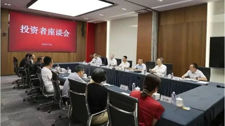 证监会连续召开多场座谈会聚焦量化交易与证券违法惩治