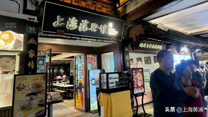 豫园德兴馆:百年本帮菜非遗技艺的“守正”与“出新”|来来老城厢