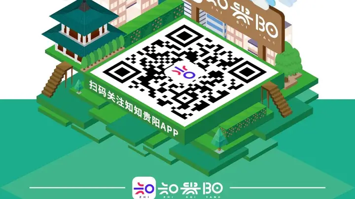 游之舒心|黔灵山公园:精细“绣花”功夫 织就“爽爽贵阳”舒心画卷
