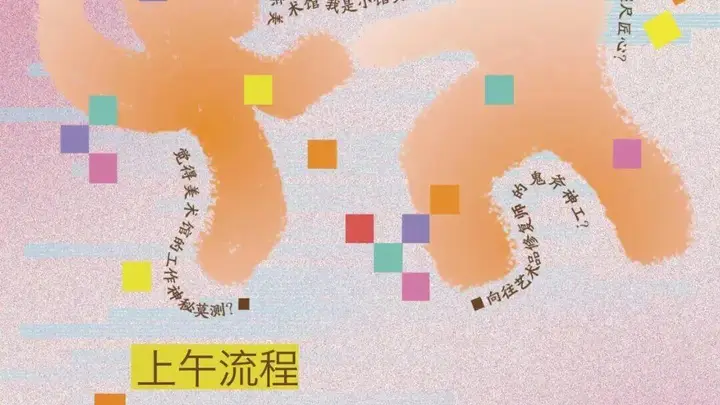 艺术研学 | 这个暑假,来山东美术馆做一次“小馆员”!