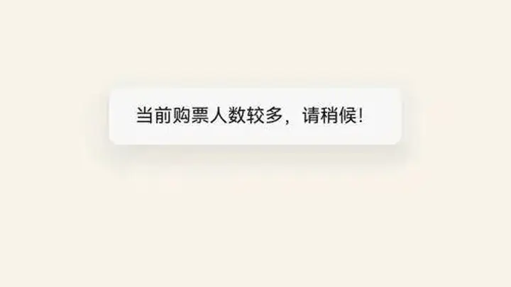 故宫、国博门票已约满!下周一,北京古建馆也免费开放