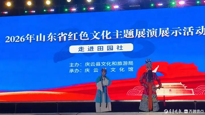 庆云县:深化“文明实践+”赋能乡村文化振兴