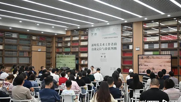 第五届广东青年画院双个展11月广州启幕 林蓝“云山艺谈”共探青年美术担当