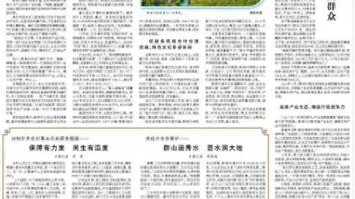 青山藏古寨民宿引客来