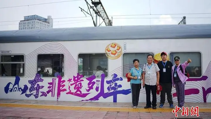 山东启动漠河旅游专列“家谱文化”宣传活动 以家谱叙乡情