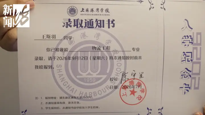 劝女儿读中职，这对父母的言传身教里有一种清醒 | 新京报快评
