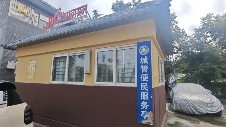 淄博游客手写感谢信致谢渭南城管