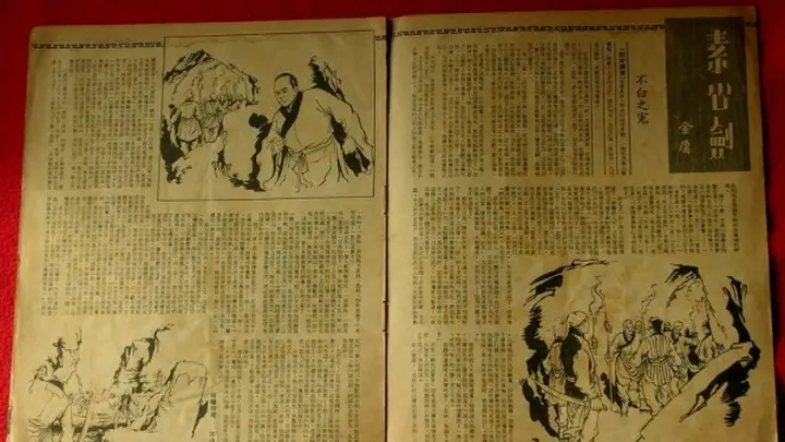 从传统评点看金庸｜《连城诀》篇：毫无“主角光芒”的主角