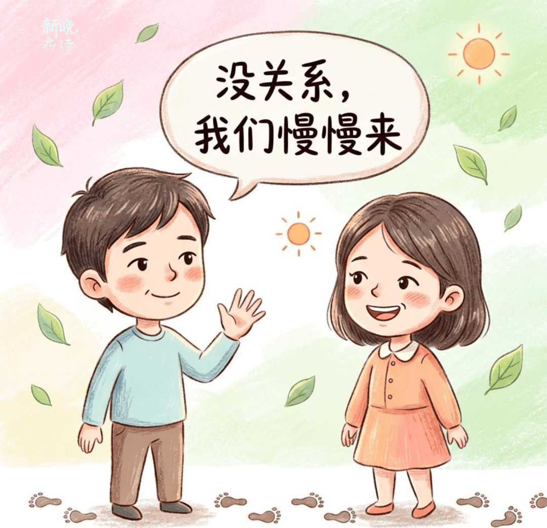 【新晚夜读】战胜拖延，可能只需要改变一个说话方式