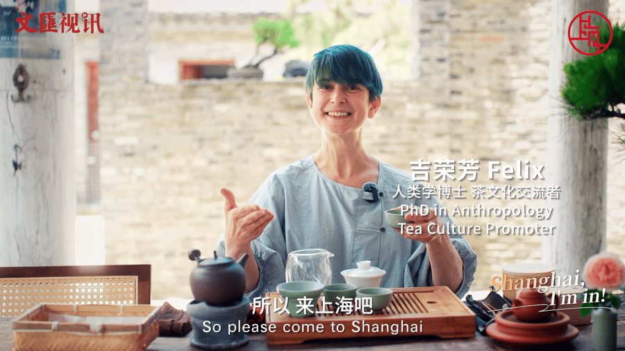 在上海，每个人有自己的“茶”