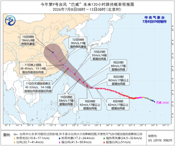 “巴威”将至！福建进入“临战状态”，浙江启动四级应急响应