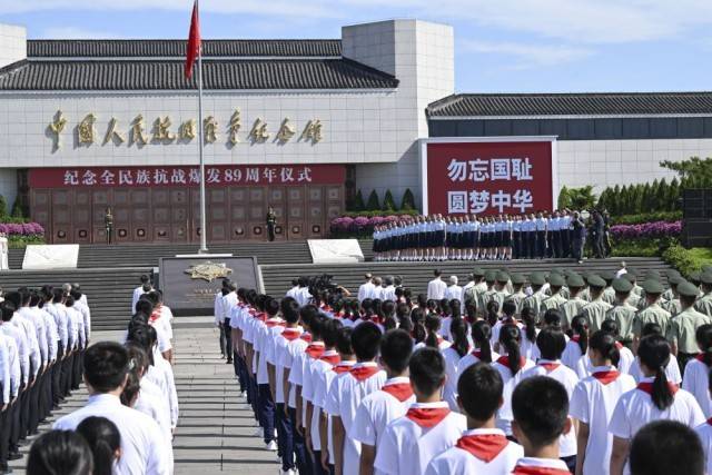 以史为鉴 警钟长鸣