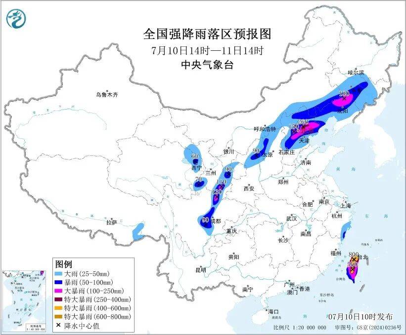 北京7区发布暴雨红色预警
