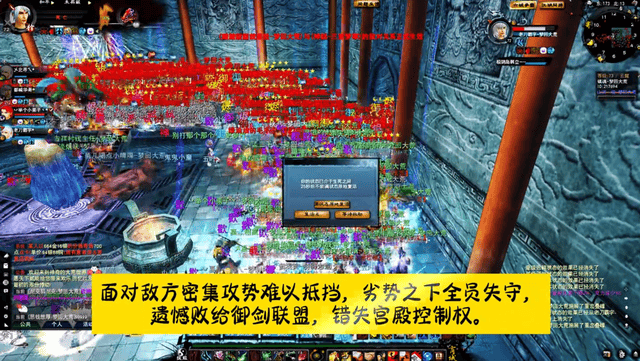 天下贰经典版新资料片重燃玩家热血，六城争霸激起玩家血战斗志