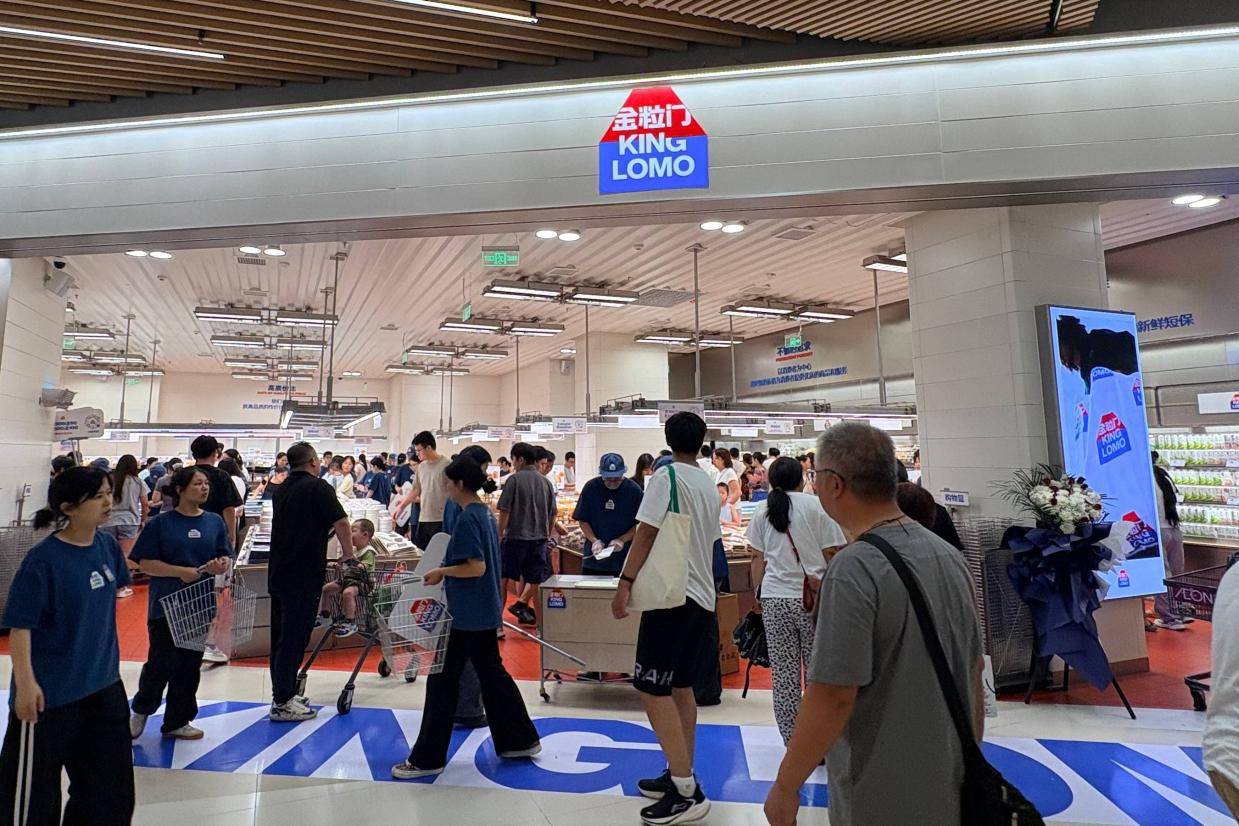 新鲜零食“开创者”金粒门五店齐开到江城