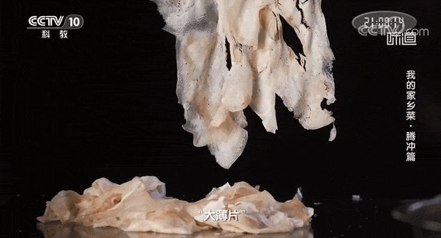 腾冲风物志丨油灯庄：一盏古灯照古村，百年烟火润腾越