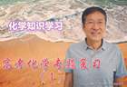 苯分子的独特结构与化学键特性