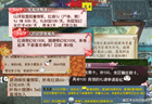 谁说玩游戏不能赚米？天下贰经典版里势力战打到爽，补贴发到手软
