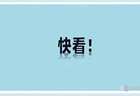27考研格局大变:学硕缩招、专硕扩招,多专业推行统考