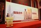 草本融酿开新篇，云门以云门苁蓉酒解锁发展新航道