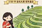 2026桂林龙脊梯田晒衣节游玩攻略(天气,玩法,住宿,交通)