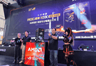 BW2026 首日高光时刻！AMD主舞台重磅首发ROG玩家国度枪神10X 20周年典藏版