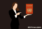 投资入籍办理 福利不仅仅只是旅行