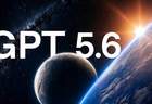 GPT-5.6来了，Fable 5慌了？