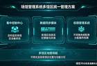 景区上了一套票务软件之后，哪些事真的变了