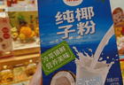 山海藏清鲜，琼味抚人心，读懂海南美食温柔风骨