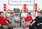 作者邦|福桃酒业专访亮剑咨询董事长牛恩坤：回归传统本源 标准化赋能泡酒品类新发展