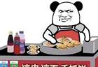 这些美食在家做，便宜到笑