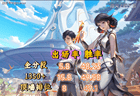 S44发育路梯度榜：守约半步T0，蚩奼掉到T1，末端梯度变化不大