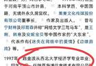 原创突然发现，蒋方舟、韩寒、贾浅浅、贾平凹，背后都有一个关键人物，那就是路金波，关系网如下：都绕不开同一个核心人物路金波