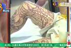 14岁体育特长生纹身费高达12万，前途堪忧