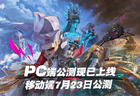 赛博航海佳作《遗忘之海》登顶三榜：以极致木偶风美术与高适配联动俘获玩家