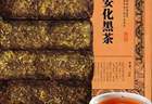 “黑茶金花之父”刘仲华院士：重构中国茶的全球坐标