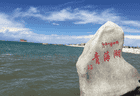 【美文】青海湖