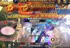 魔域口袋版》新服10月启幕 直升福利直送新资料片内容全解锁