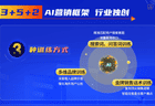 2026年精选：福建旅行社GEO优化服务公司实力单