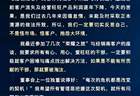 董事长说“公司面临重大经营危机”的旺旺，净利润持续下滑