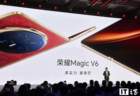 荣耀Magic V6折叠屏手机发布,8999元起