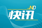 华润新能源启动新股申购，预计募资总额或达245亿元创纪录