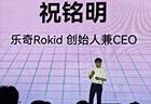 智能眼镜行业加速进入交互新时代 全球首款智能眼镜AIOS亮相
