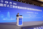 从“能用”到“用好”,医疗人工智能加速迭代