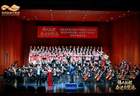17首金曲、四大篇章！海南这场“七一”交响音乐会有多震撼？