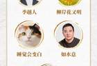 阅文2026白金大神公布：年龄不是门槛，长期主义是答案