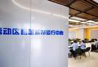 活力中国调研行丨这座城“会思考”